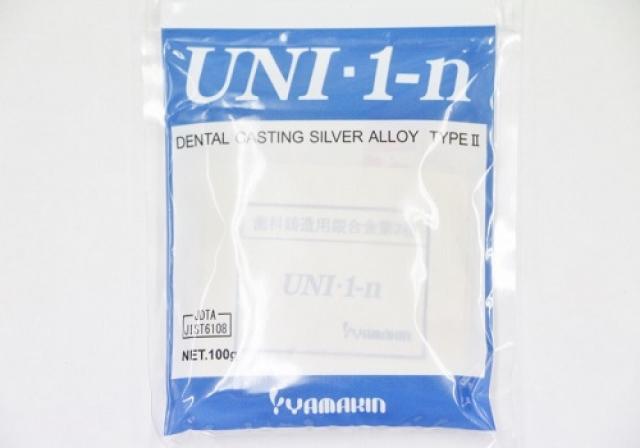 ヤマキン 銀合金 ユニ1n